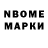 Amphetamine Розовый nat lorge