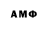 Бошки Шишки VHQ Kouider Abdelli