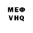 МЕТАДОН кристалл ThePolarBearProductions