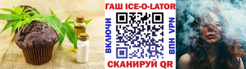 наркотики  Льгов  Cannafood конопля 