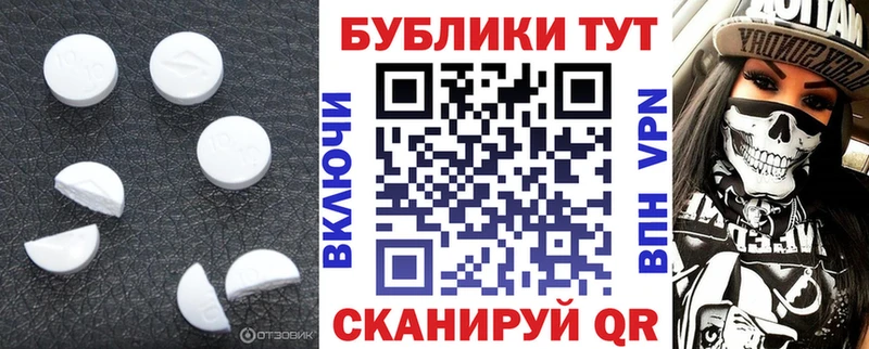 Экстази Дубай Льгов