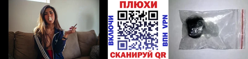 ГАШ Premium дарк нет клад Льгов купить наркотики сайты