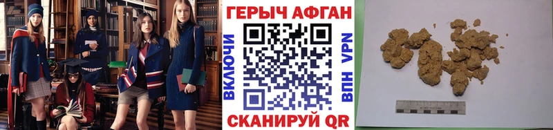 ГЕРОИН гречка  Льгов 