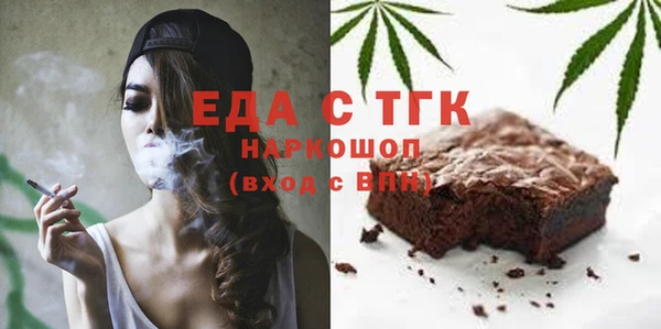 мет Магас