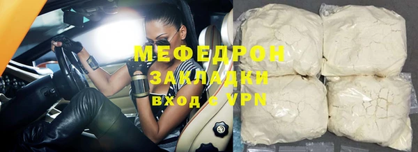 кокаин перу Медногорск