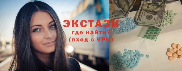 ПСИЛОЦИБИНОВЫЕ ГРИБЫ Магадан