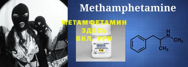 ПСИЛОЦИБИНОВЫЕ ГРИБЫ Магадан