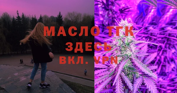 MESCALINE Мегион