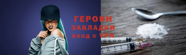 мет Магас