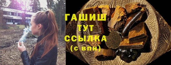 ПСИЛОЦИБИНОВЫЕ ГРИБЫ Магадан