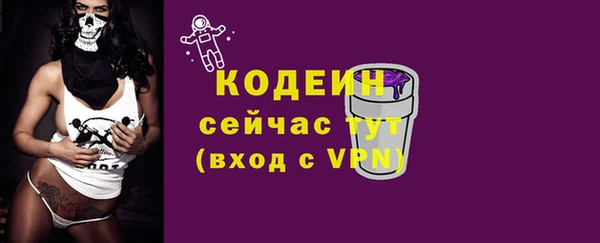 MESCALINE Мегион