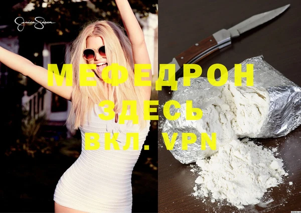 мет Магас