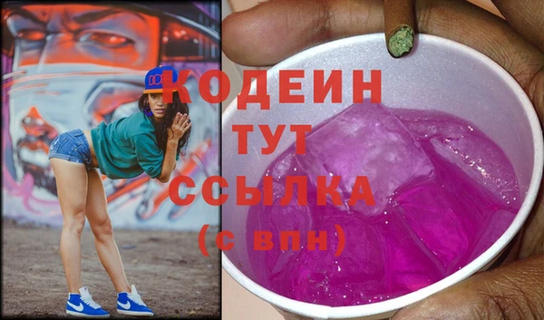 ПСИЛОЦИБИНОВЫЕ ГРИБЫ Магадан