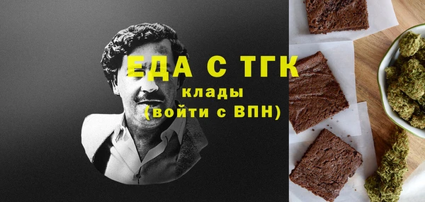 кокаин перу Медногорск