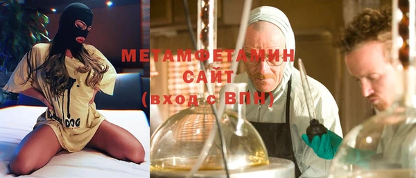 кокаин перу Медногорск