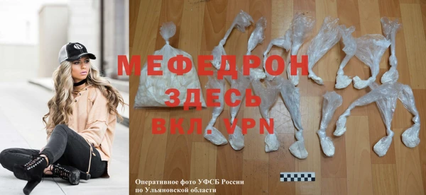 прущие грибы Майский