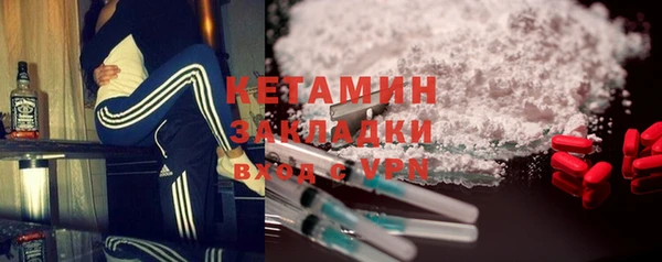 мет Магас