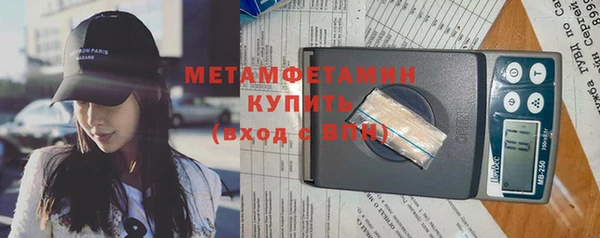 мет Магас