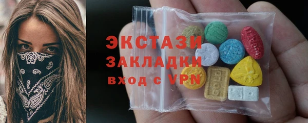 ПСИЛОЦИБИНОВЫЕ ГРИБЫ Магадан