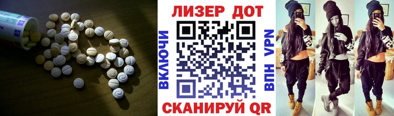 Лсд 25 экстази ecstasy  мега ONION  Льгов 