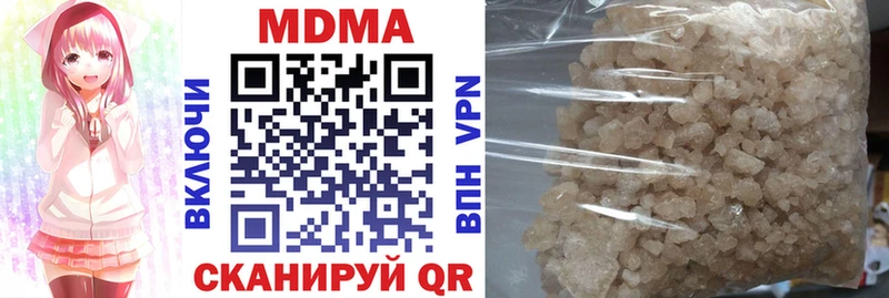 МДМА VHQ  Льгов 
