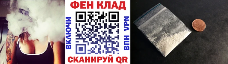 Первитин кристалл  наркота  Льгов 
