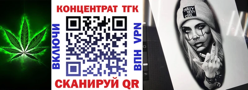 Дистиллят ТГК THC oil  Льгов 