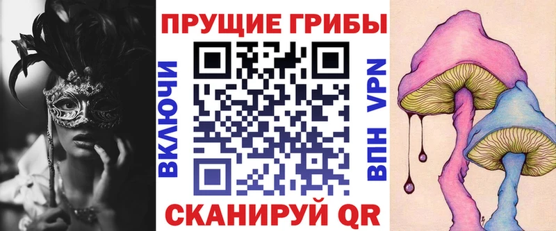 Галлюциногенные грибы Cubensis ОМГ ОМГ ссылки shop наркотические препараты Льгов